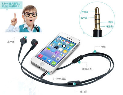 LIFA-017 入耳式線控手機(jī)耳機(jī) 專為小米2s、2A、1S設(shè)計(jì)的高性價比通訊設(shè)備