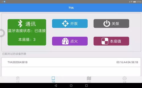 研發(fā)LIDAR數(shù)據(jù)采集軟件，助力天然氣處理廠高端市場開發(fā)